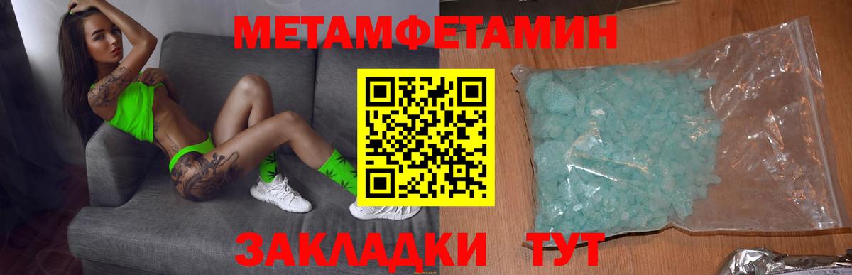 Амфетамин 98% Большой Камень