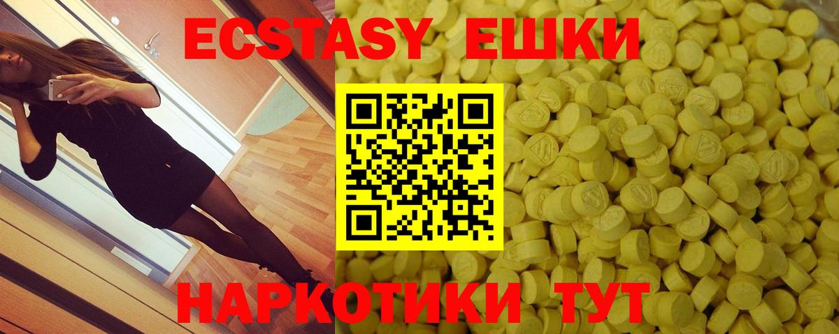 Бошки Шишки  Большой Камень  Экстази  Мефедрон   Вход с VPN  COCAIN  ГАШ 