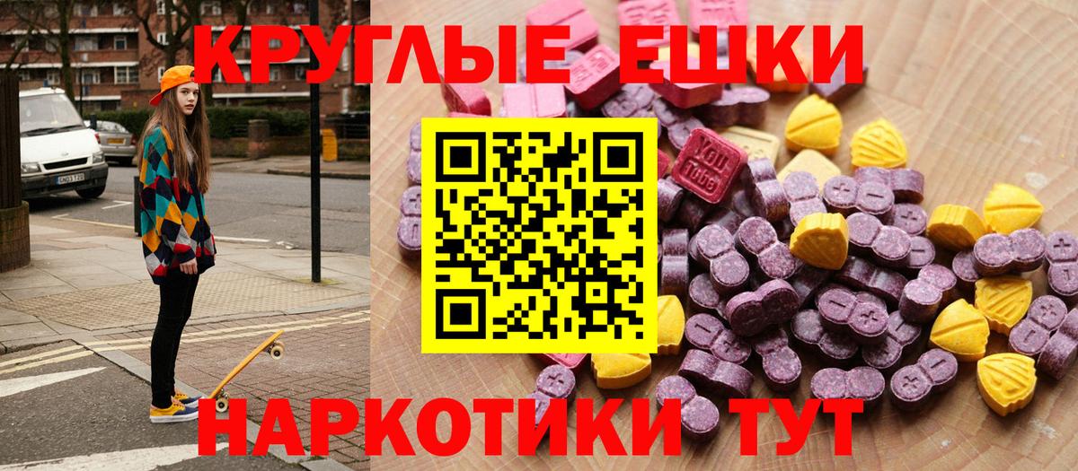 Экстази louis Vuitton  ЭКСТАЗИ ешки  Большой Камень  Вход с VPN 