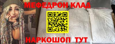 спайс Апшеронск