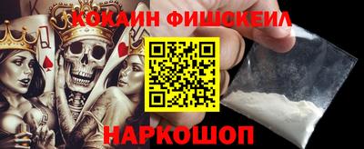 спайс Апшеронск