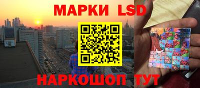 спайс Апшеронск