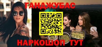 бутират Волгодонск