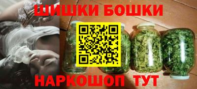 спайс Апшеронск
