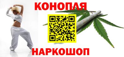 спайс Апшеронск