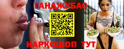спайс Апшеронск