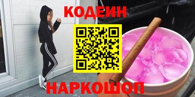 спайс Апшеронск