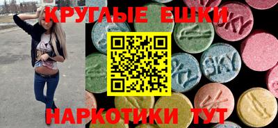 спайс Апшеронск
