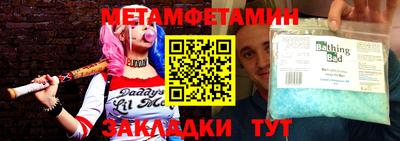 экстази Апрелевка