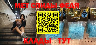 спайс Апшеронск