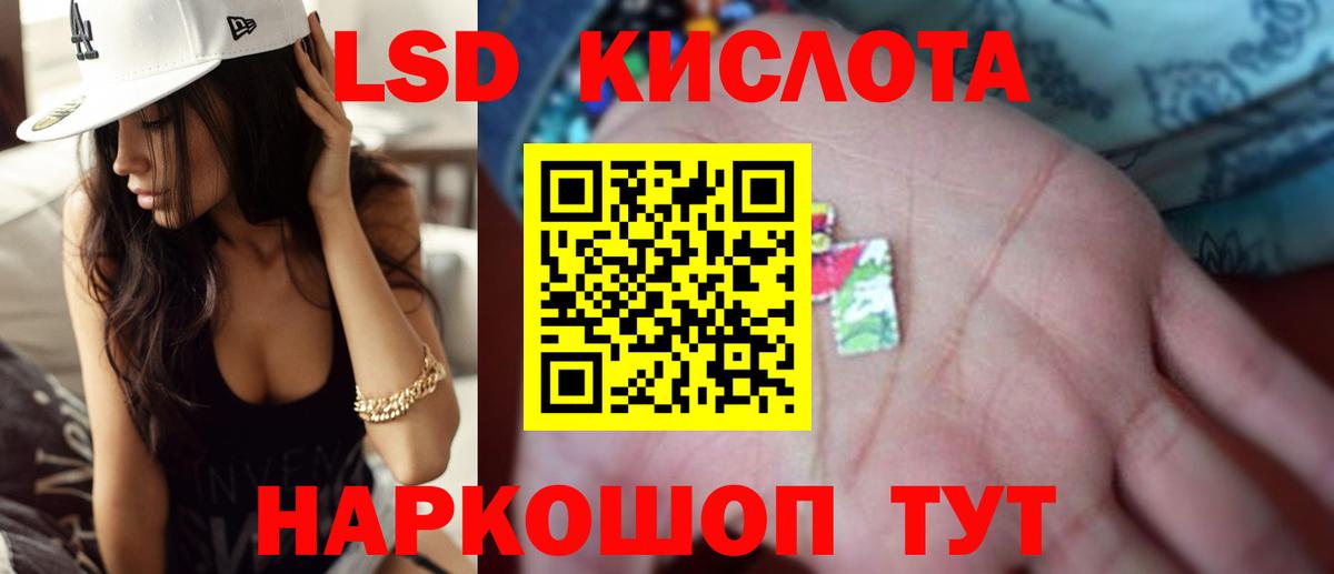 Лсд 25 экстази ecstasy  LSD-25 экстази ecstasy  Лсд 25 экстази  Вход с VPN  Большой Камень 
