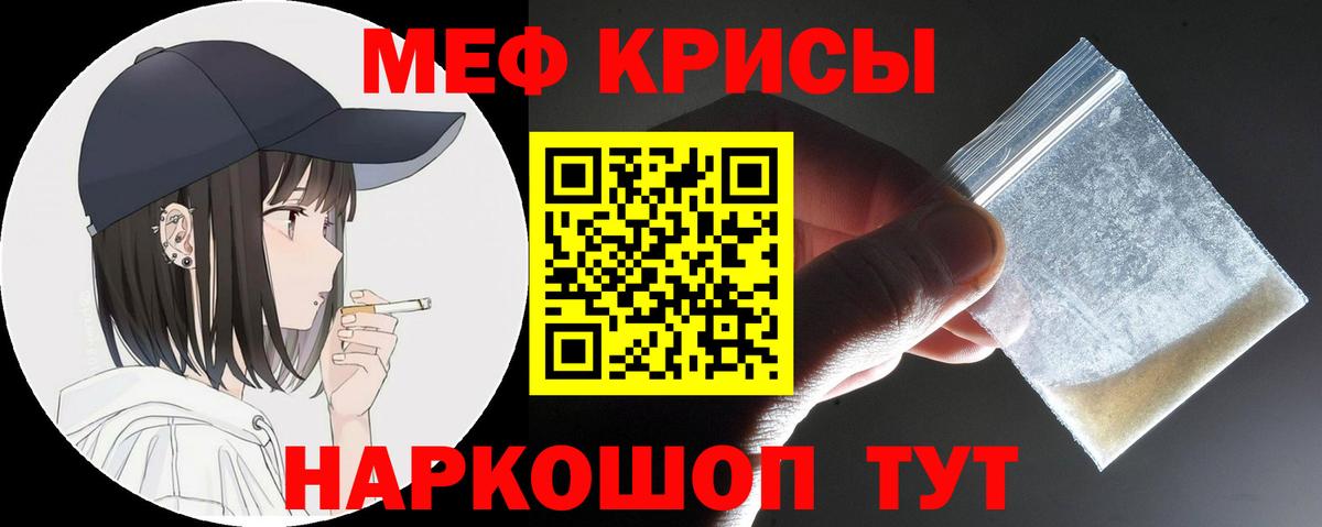 МЕФ  Большой Камень