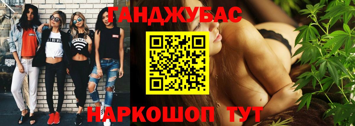 Бошки Шишки семена  Вход с VPN  Большой Камень  Шишки марихуана планчик  Каннабис сатива  Шишки марихуана OG Kush 